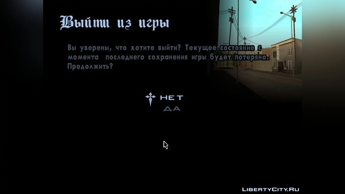 Новые картинки для экранов / GTA San Andreas
