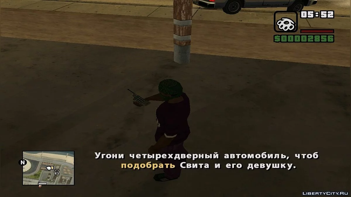 Улучшенная текстура телефона GTA SA / GTA San Andreas