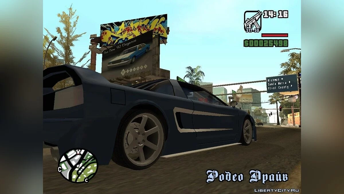 Billboards With Graffiti / GTA San Andreas