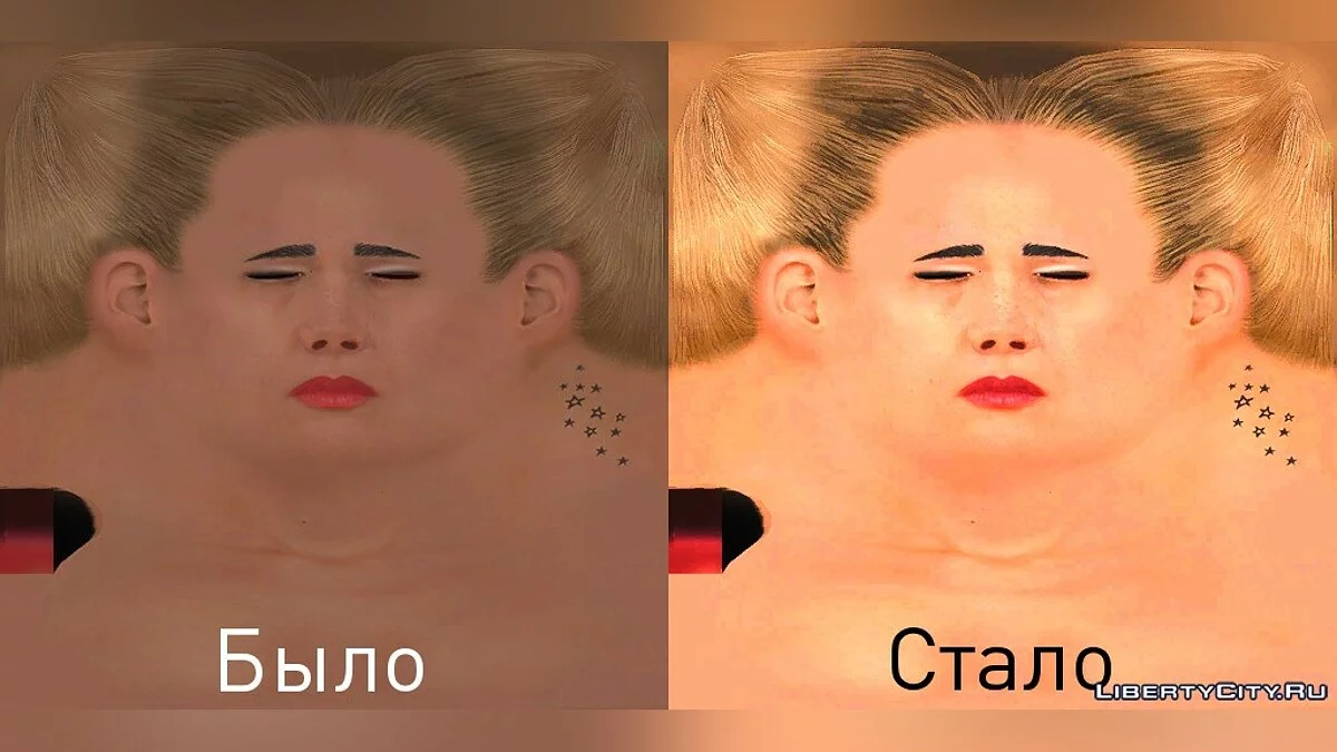 Новые текстуры Трейси / GTA San Andreas