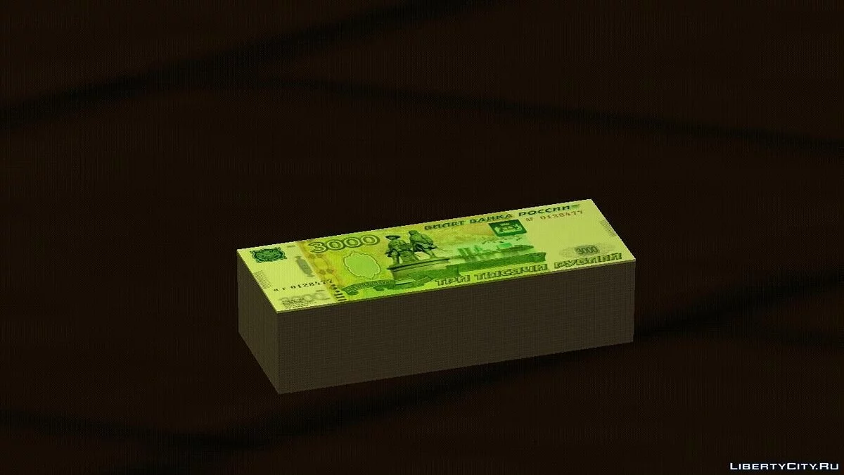3000 Рублей / GTA San Andreas