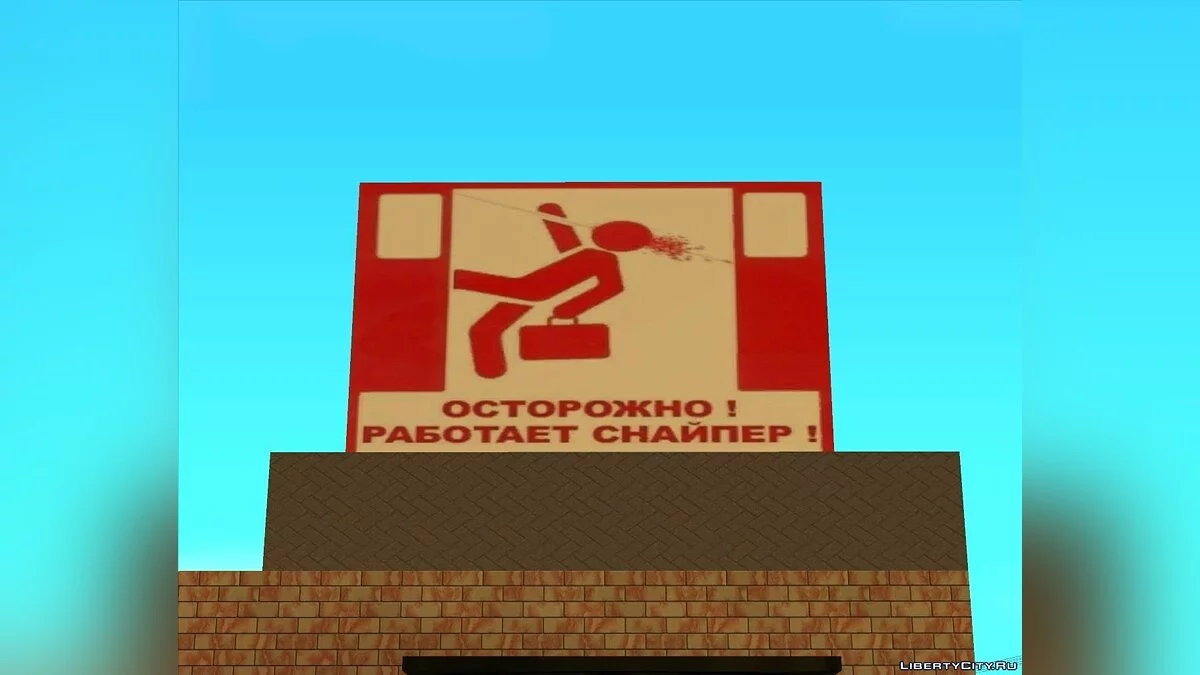 Магазин