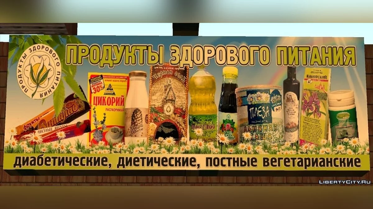 Магазин