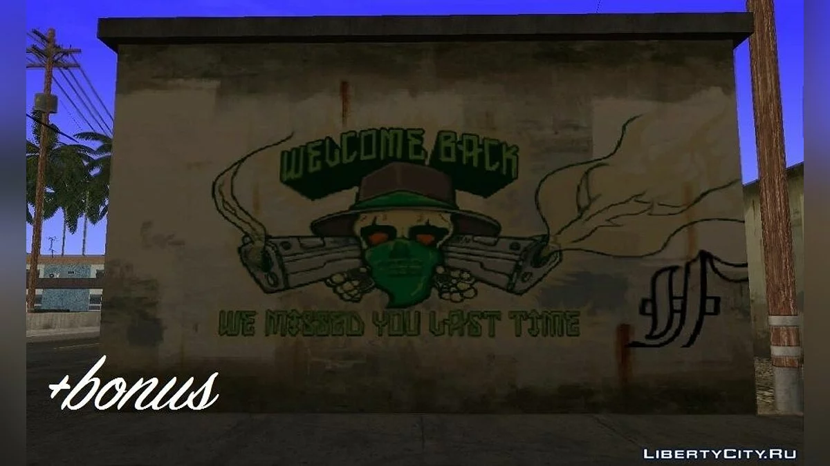 GTA V textures for GTA SA countryside & desert by Maximcss v1.+BONUS / GTA San Andreas