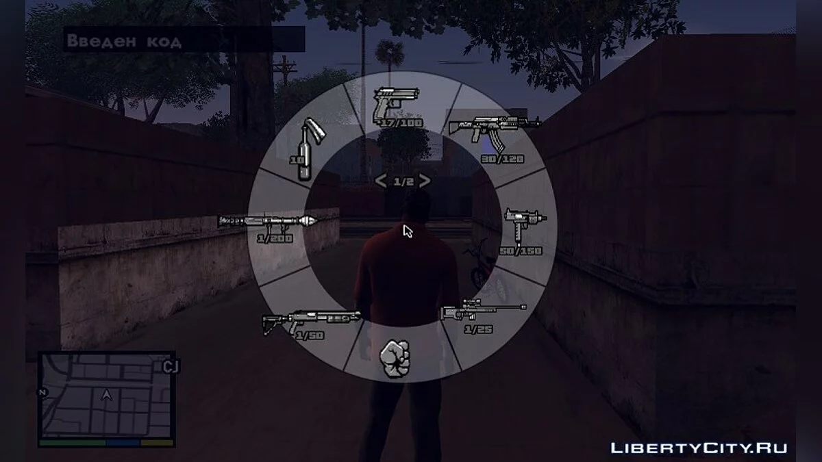 GTA V Weapon icons for GTA IV/V HUD / GTA San Andreas