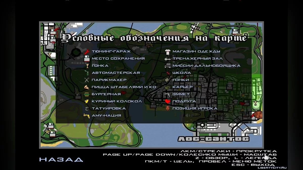 New Effects by AleksGTA / GTA San Andreas