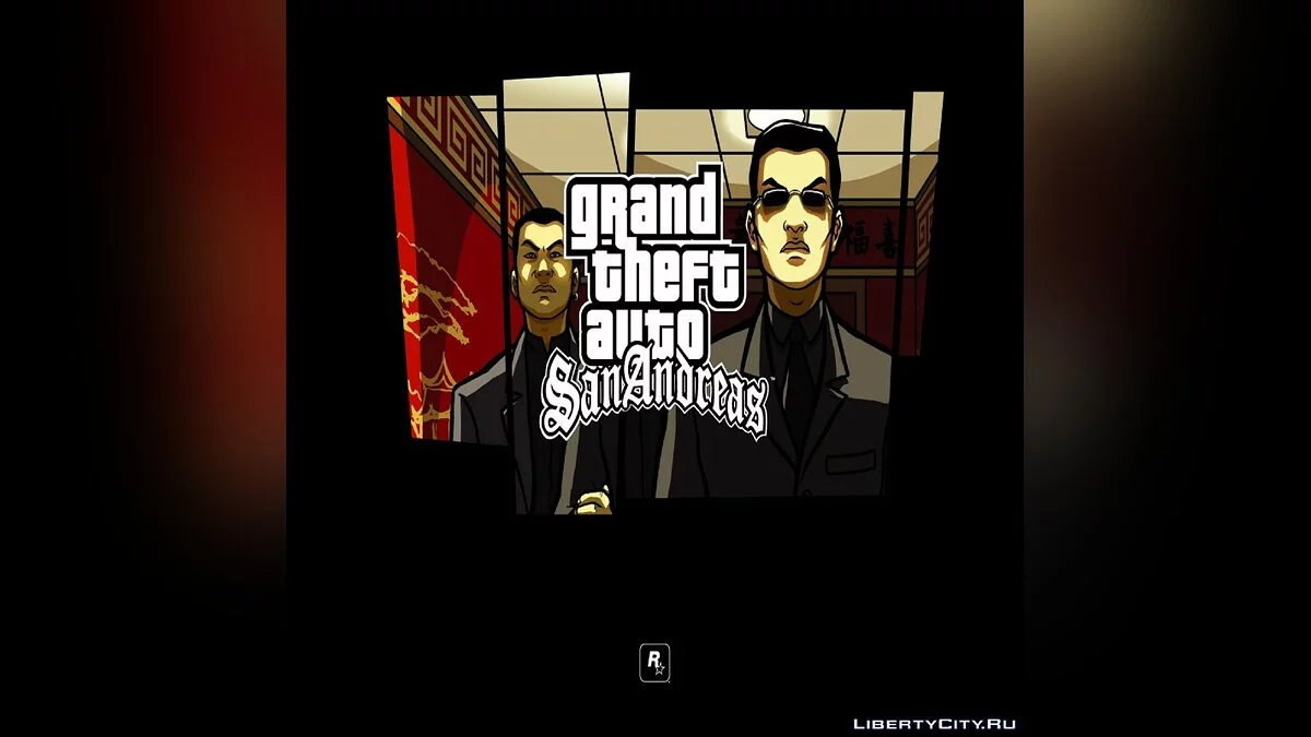 HD экран загрузки и меню	 / GTA San Andreas