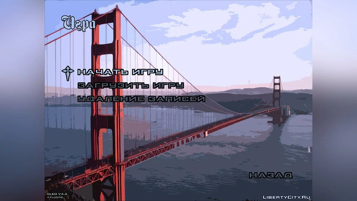 Новое меню / GTA San Andreas