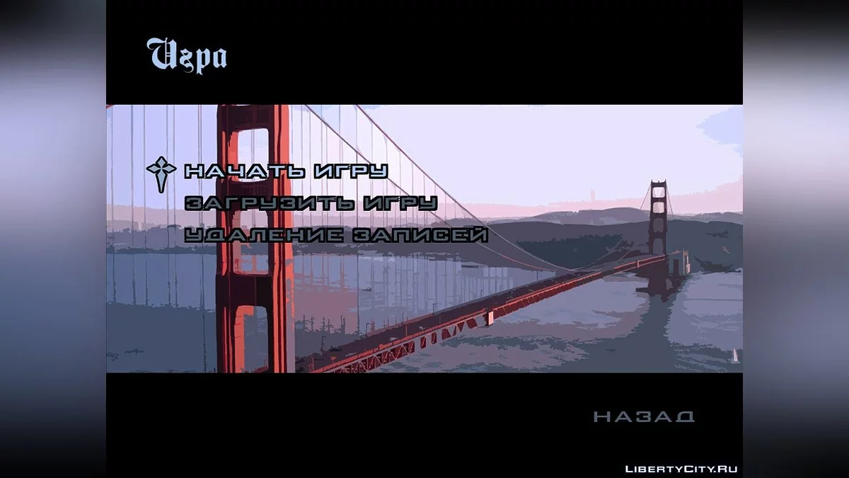 Новое меню / GTA San Andreas