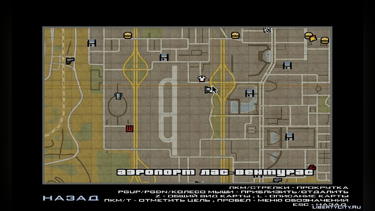 Скачать Mafia II Style Map для GTA San Andreas