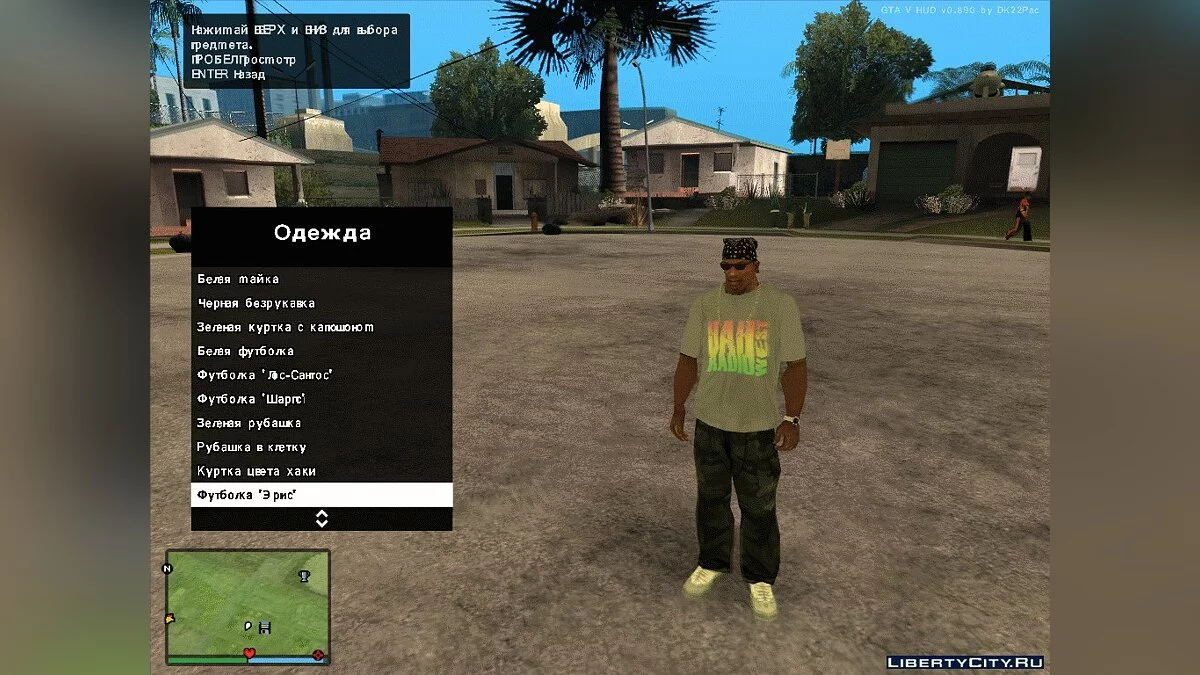 Футболки с логотипом радиостанциями v2 / GTA San Andreas