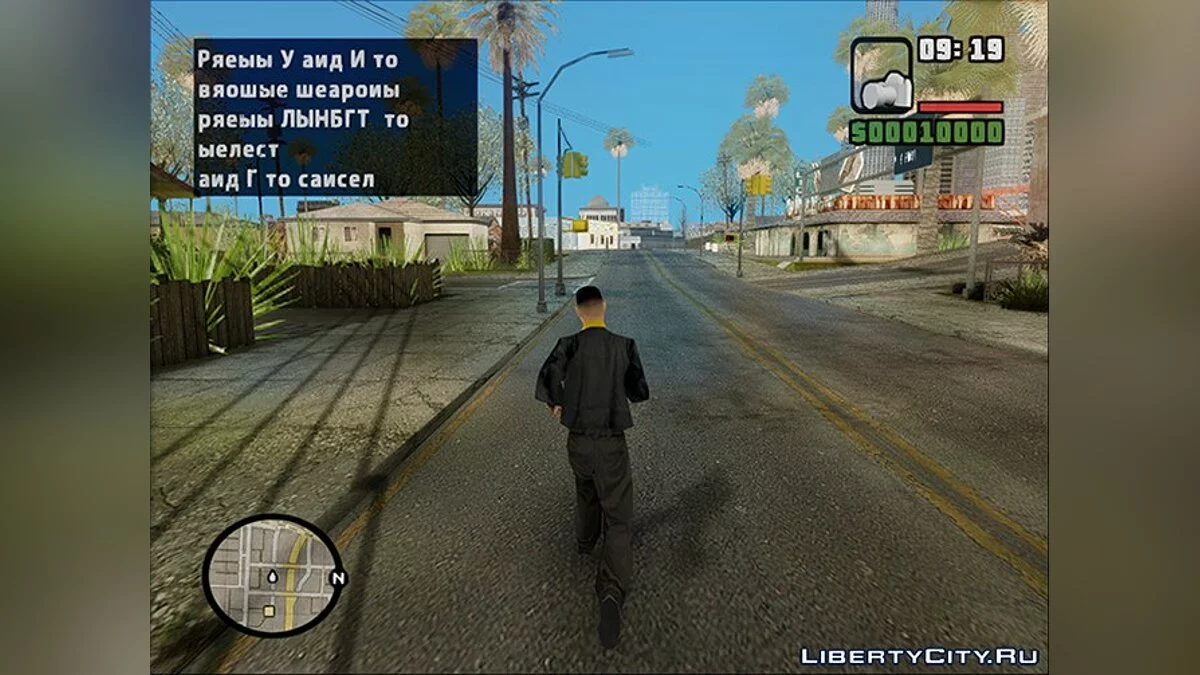 New Camera  / GTA San Andreas