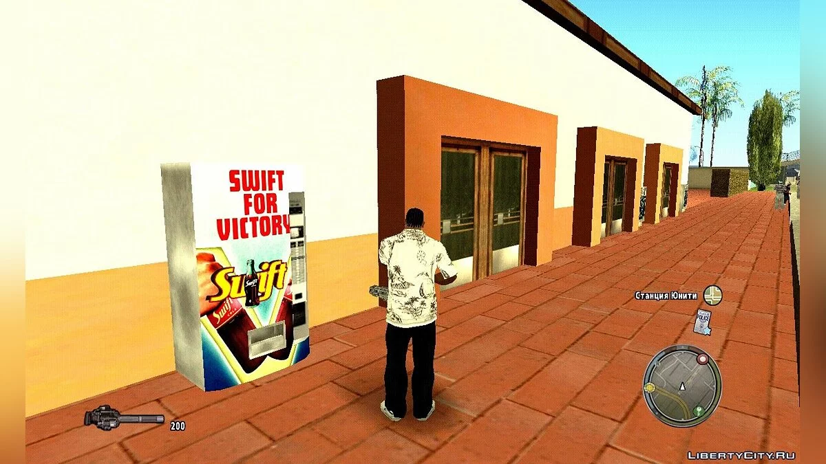 Swift Cola [From MafiaII] / GTA San Andreas