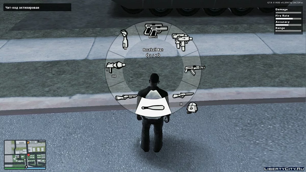 GTA SA Original Icons For GTA V HUD / GTA San Andreas