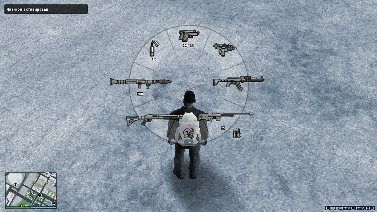 GTA V Next Gen Weapons Icons For GTA V HUD / GTA San Andreas