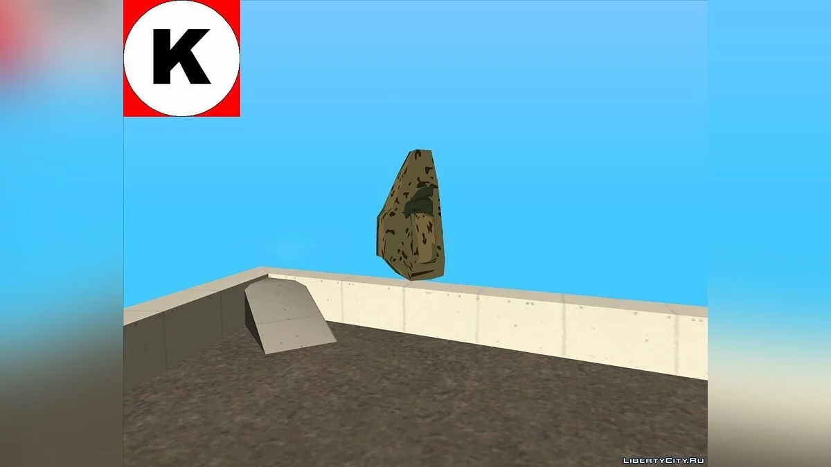New Parachute.  / GTA San Andreas