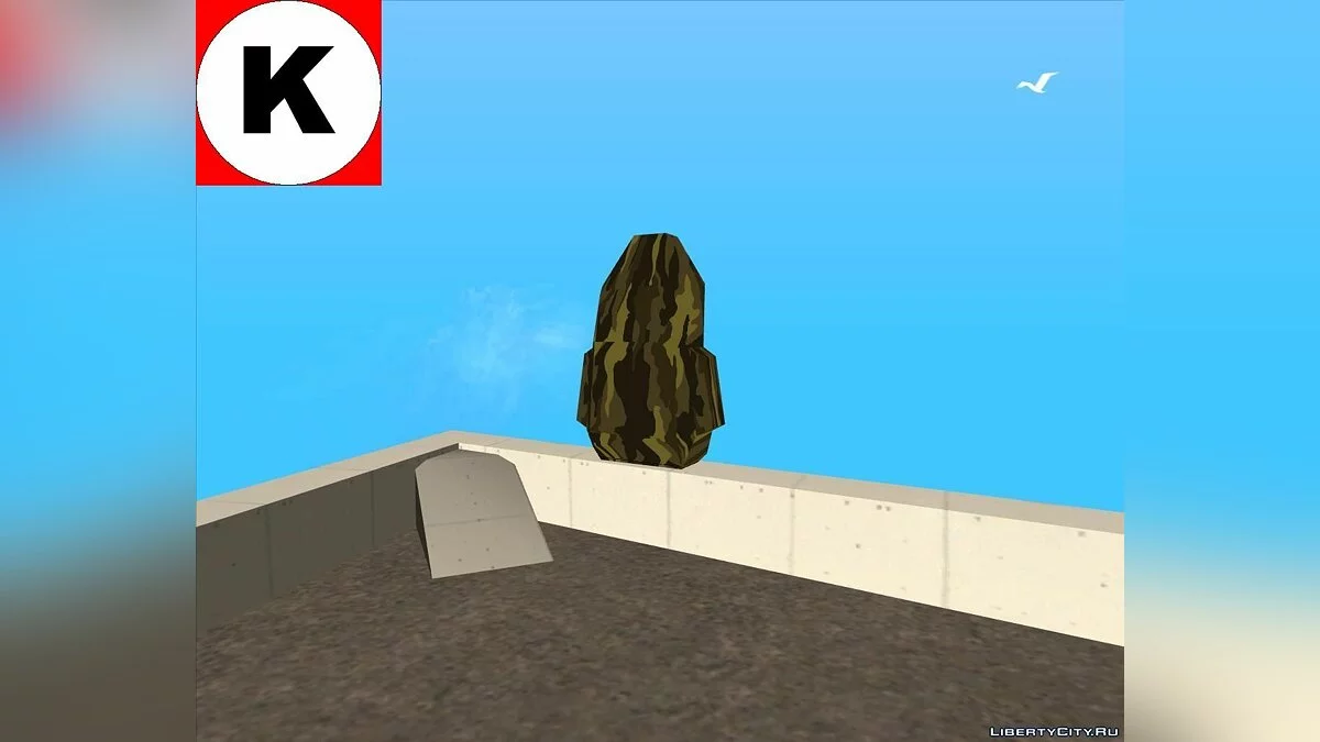 New Parachute.  / GTA San Andreas