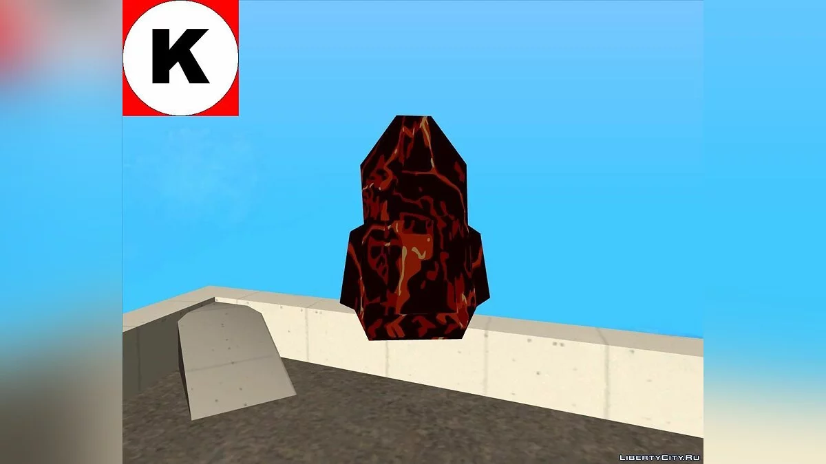 New Parachute.  / GTA San Andreas