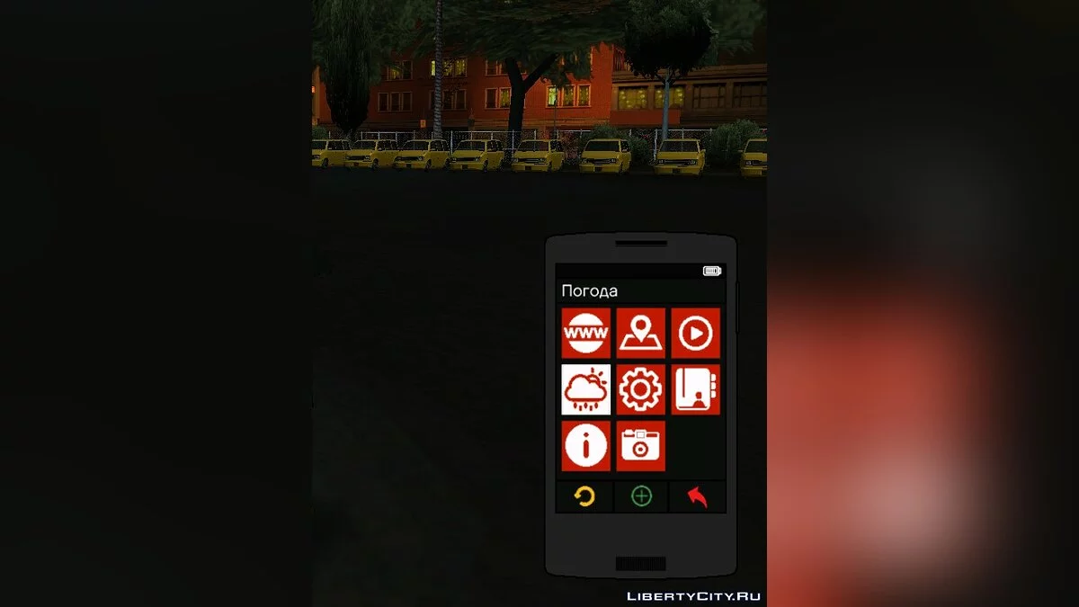Ретекстур мода IntPhone 2.0 [v0.4] / GTA San Andreas