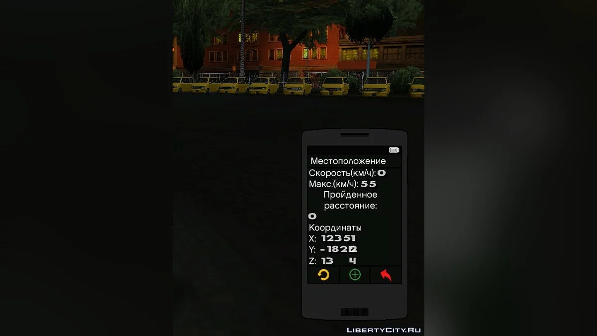 Ретекстур мода IntPhone 2.0 [v0.4] / GTA San Andreas