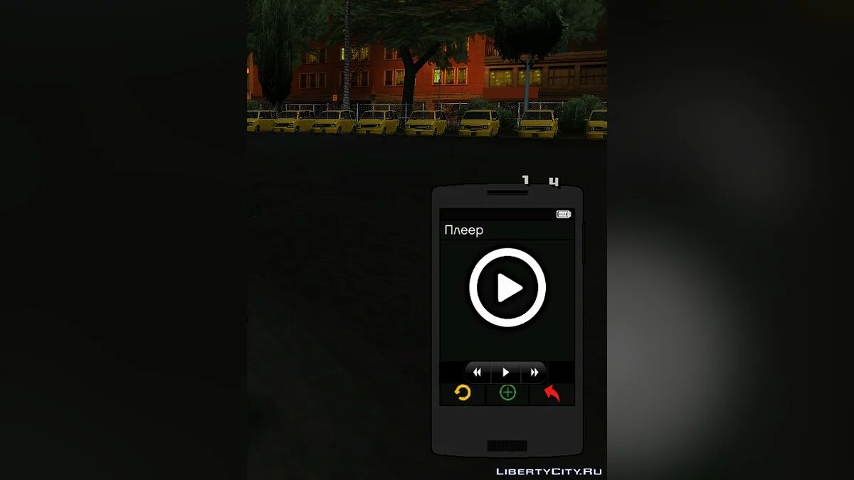 Ретекстур мода IntPhone 2.0 [v0.4] / GTA San Andreas