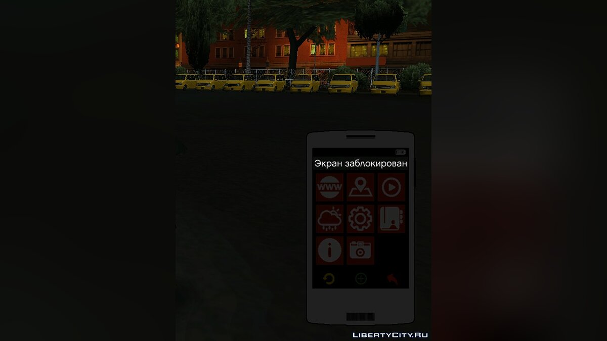 Скачать Ретекстур мода IntPhone 2.0 [v0.4] для GTA San Andreas