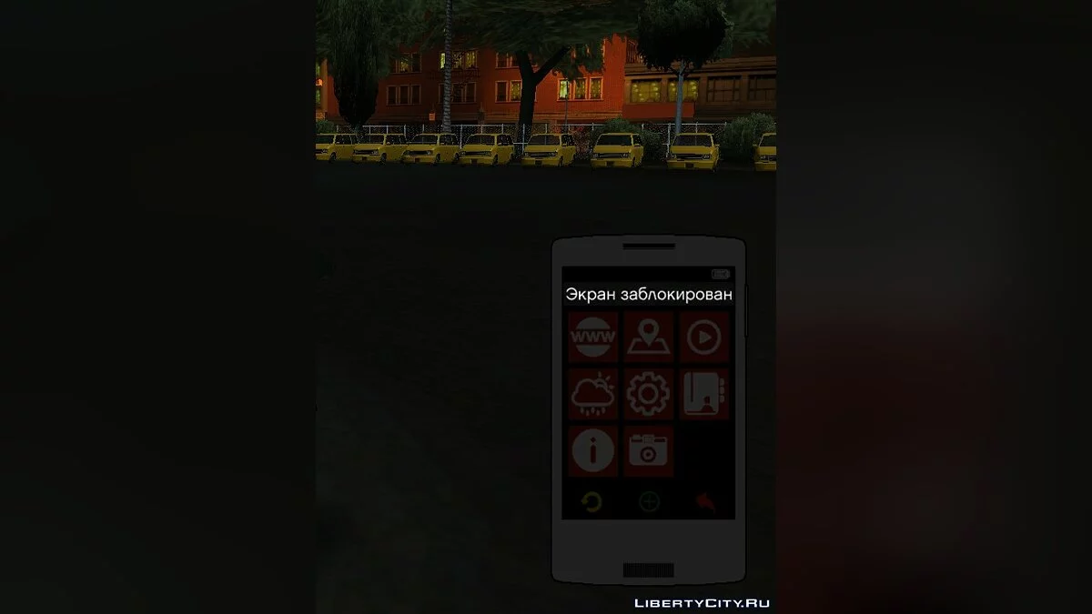 Ретекстур мода IntPhone 2.0 [v0.4] / GTA San Andreas