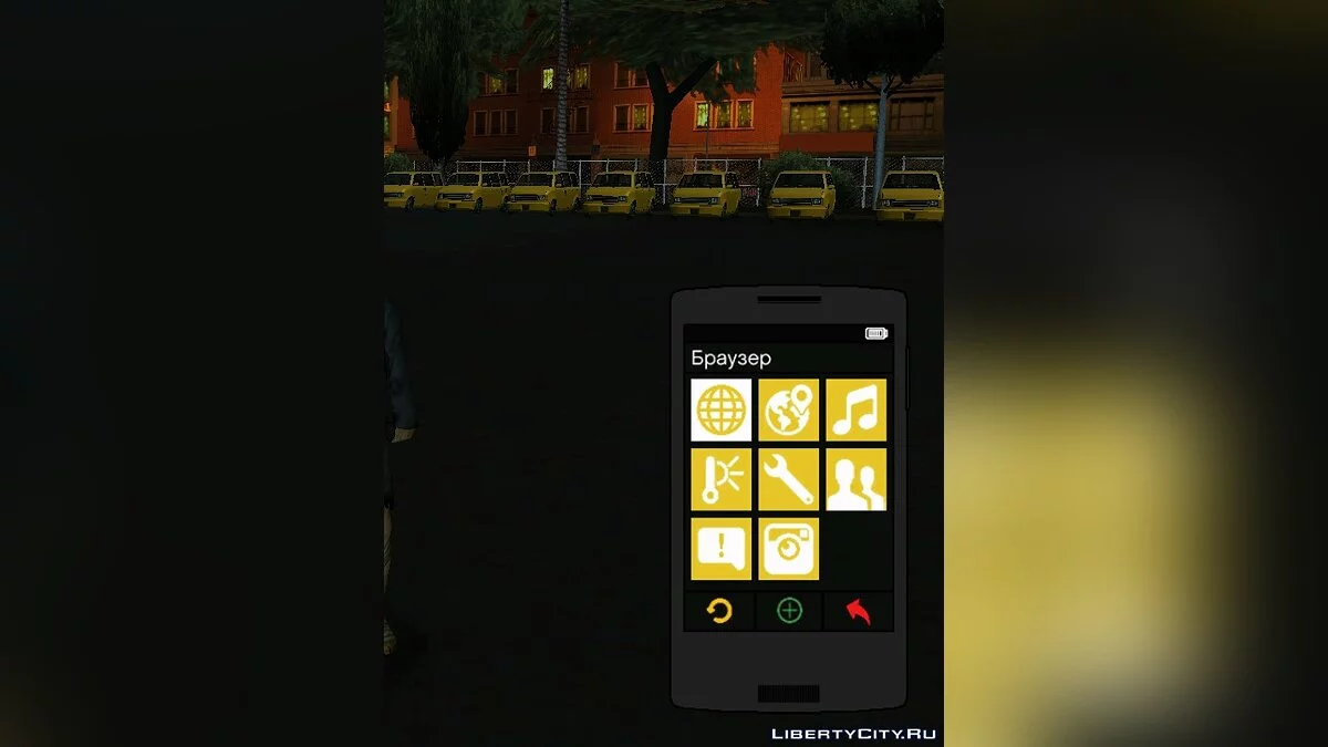 Ретекстур мода IntPhone 2.0 [v0.4] / GTA San Andreas