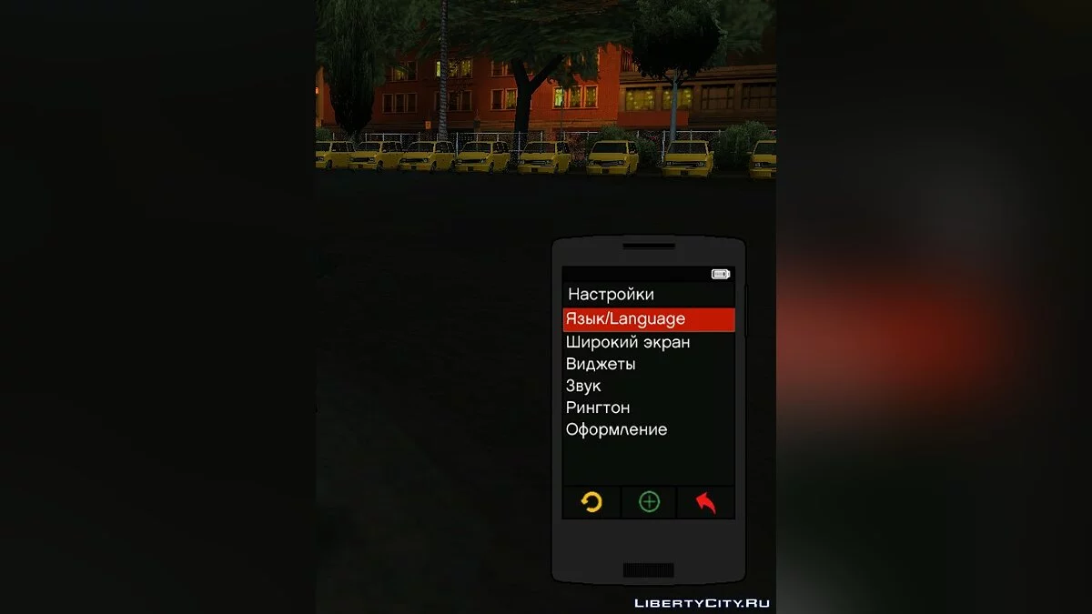 Ретекстур мода IntPhone 2.0 [v0.4] / GTA San Andreas