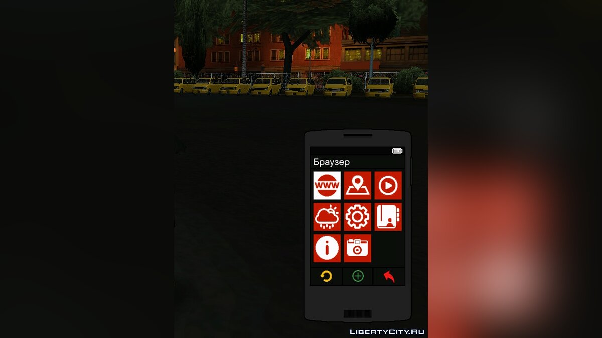 Скачать Ретекстур мода IntPhone 2.0 [v0.4] для GTA San Andreas