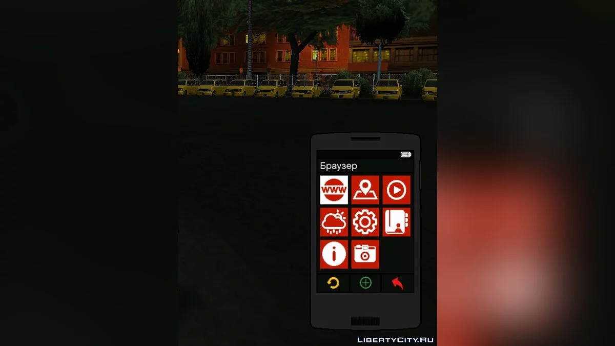 Ретекстур мода IntPhone 2.0 [v0.4] / GTA San Andreas