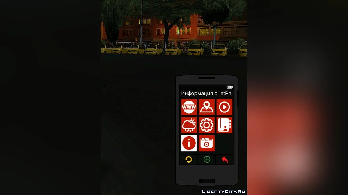 Ретекстур мода IntPhone 2.0 [v0.4] / GTA San Andreas