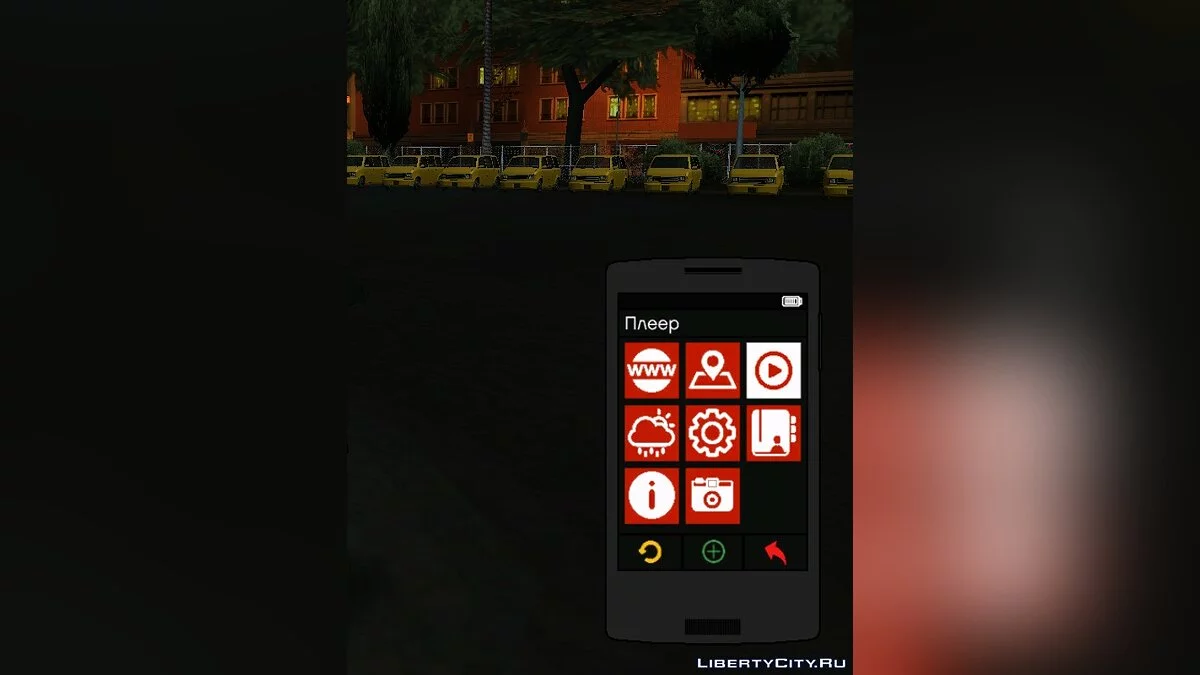Ретекстур мода IntPhone 2.0 [v0.4] / GTA San Andreas