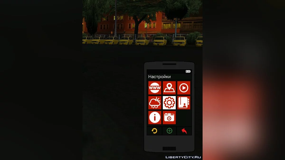Ретекстур мода IntPhone 2.0 [v0.4] / GTA San Andreas
