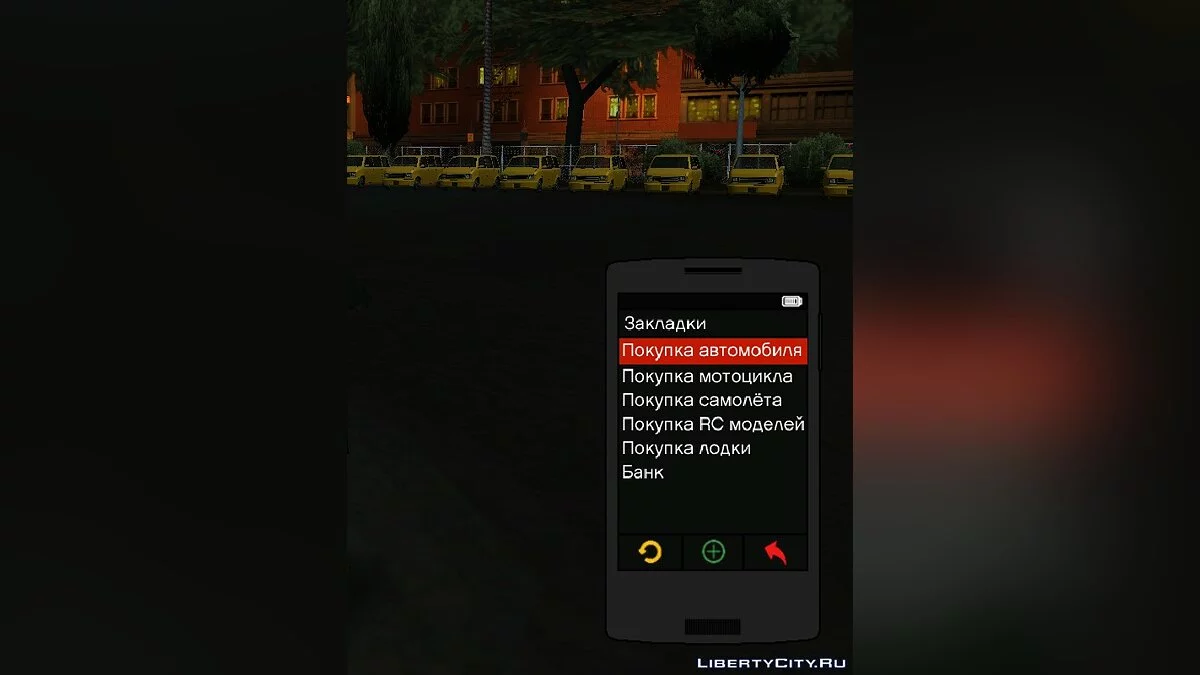 Ретекстур мода IntPhone 2.0 [v0.4] / GTA San Andreas