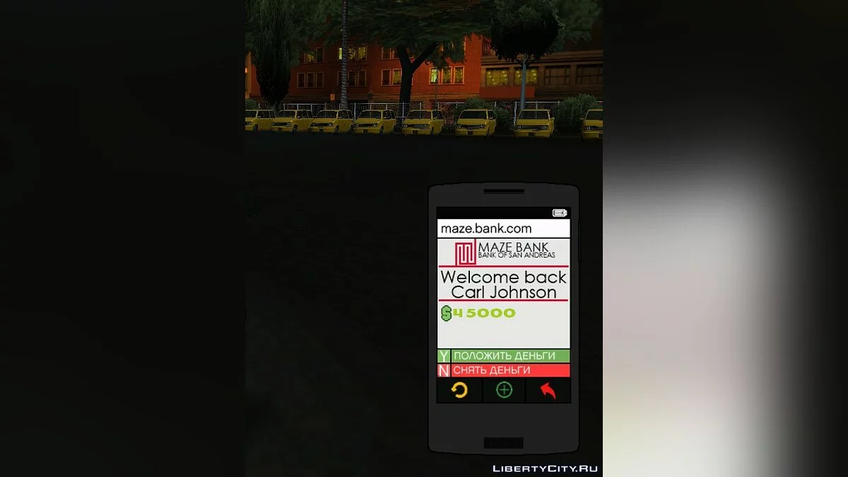 Ретекстур мода IntPhone 2.0 [v0.4] / GTA San Andreas