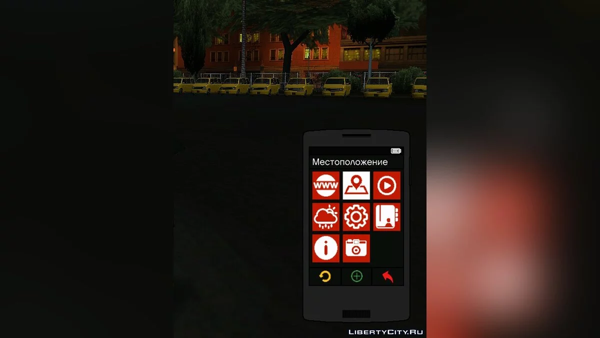 Ретекстур мода IntPhone 2.0 [v0.4] / GTA San Andreas