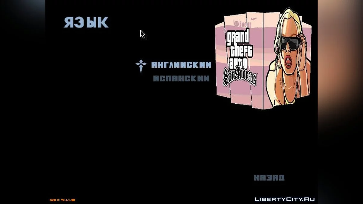 Загрузочные экраны и картинки в меню из мобильной версии / GTA San Andreas