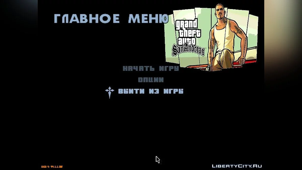 Загрузочные экраны и картинки в меню из мобильной версии / GTA San Andreas