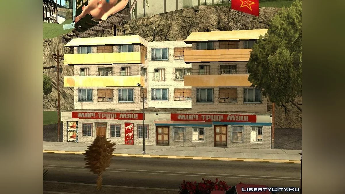 Здание в стиле СССР / GTA San Andreas