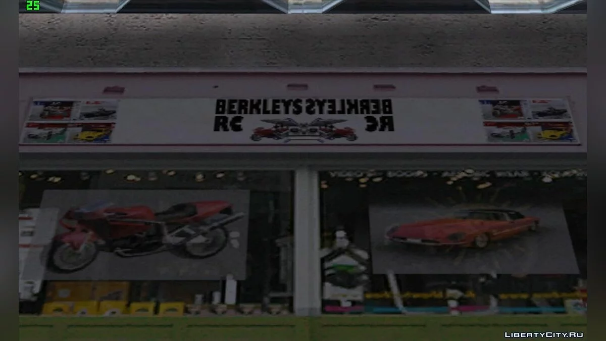 Berkley's RC Магазин v1.0 / GTA San Andreas