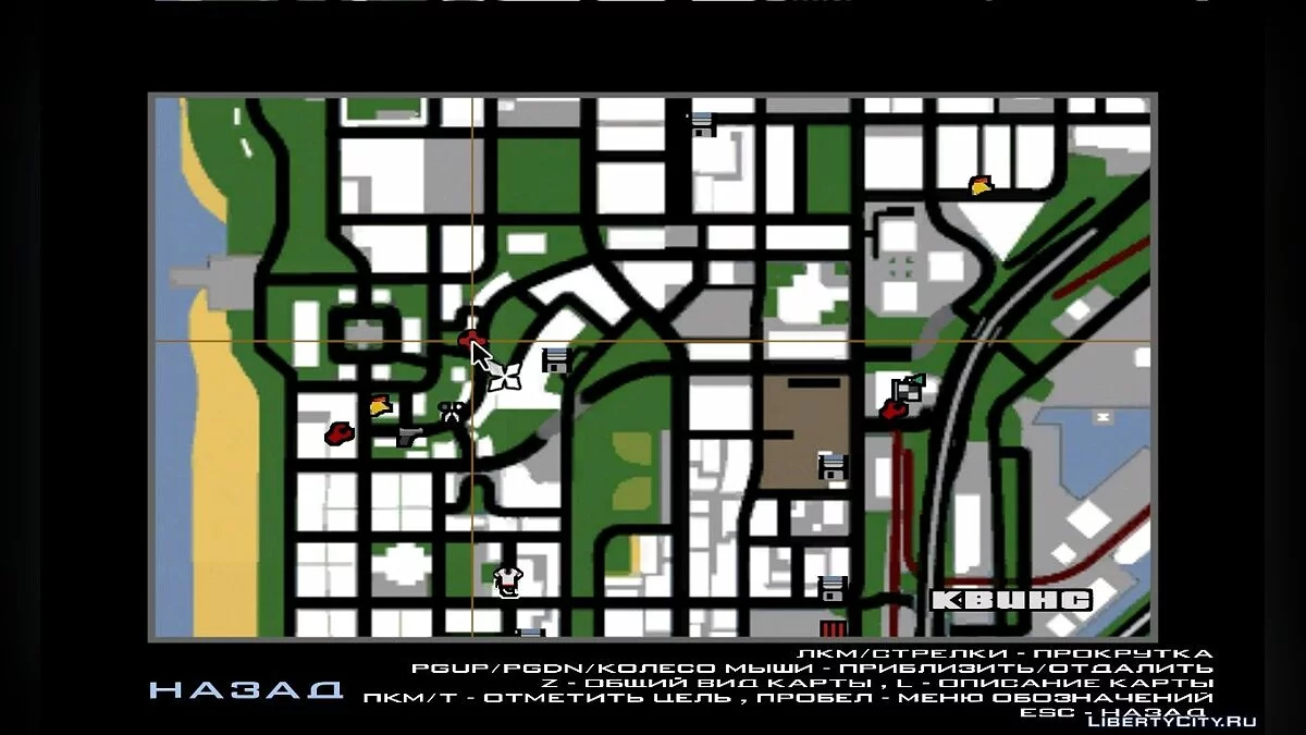 Berkley's RC Магазин v1.0 / GTA San Andreas