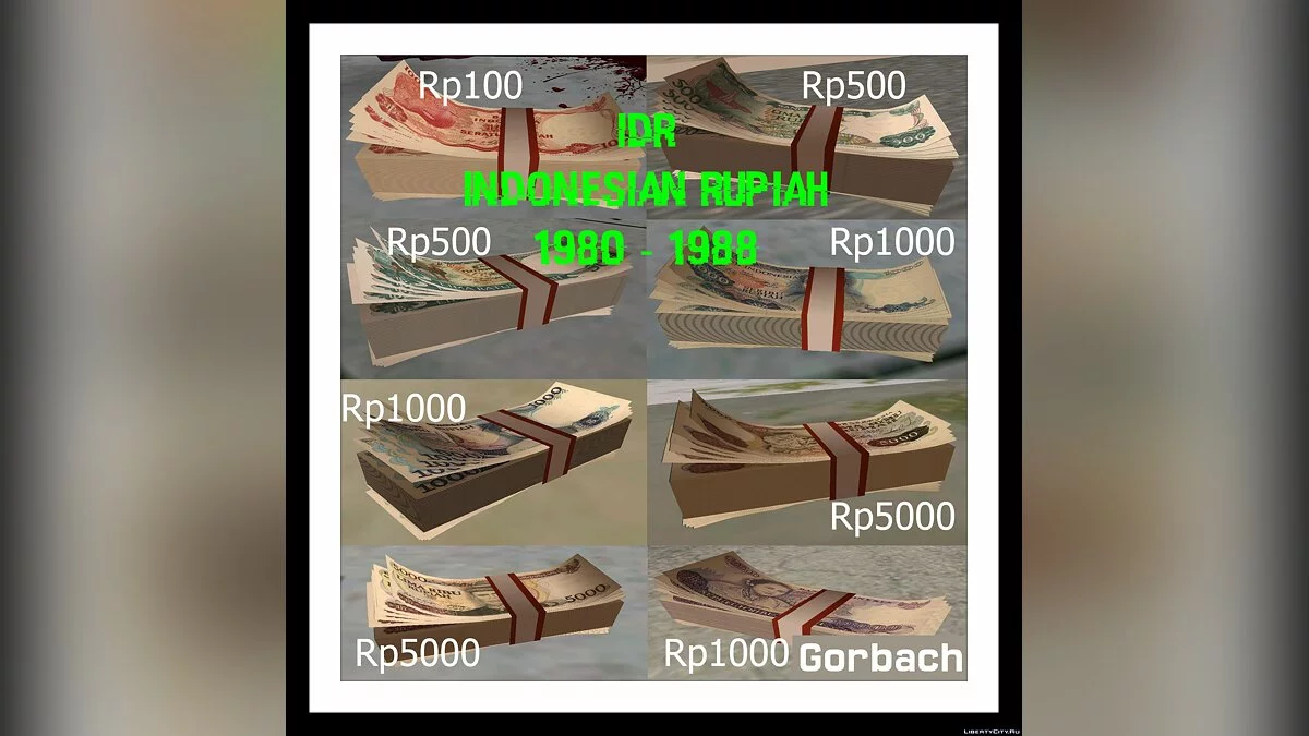 Indonesian Rupiah / GTA San Andreas