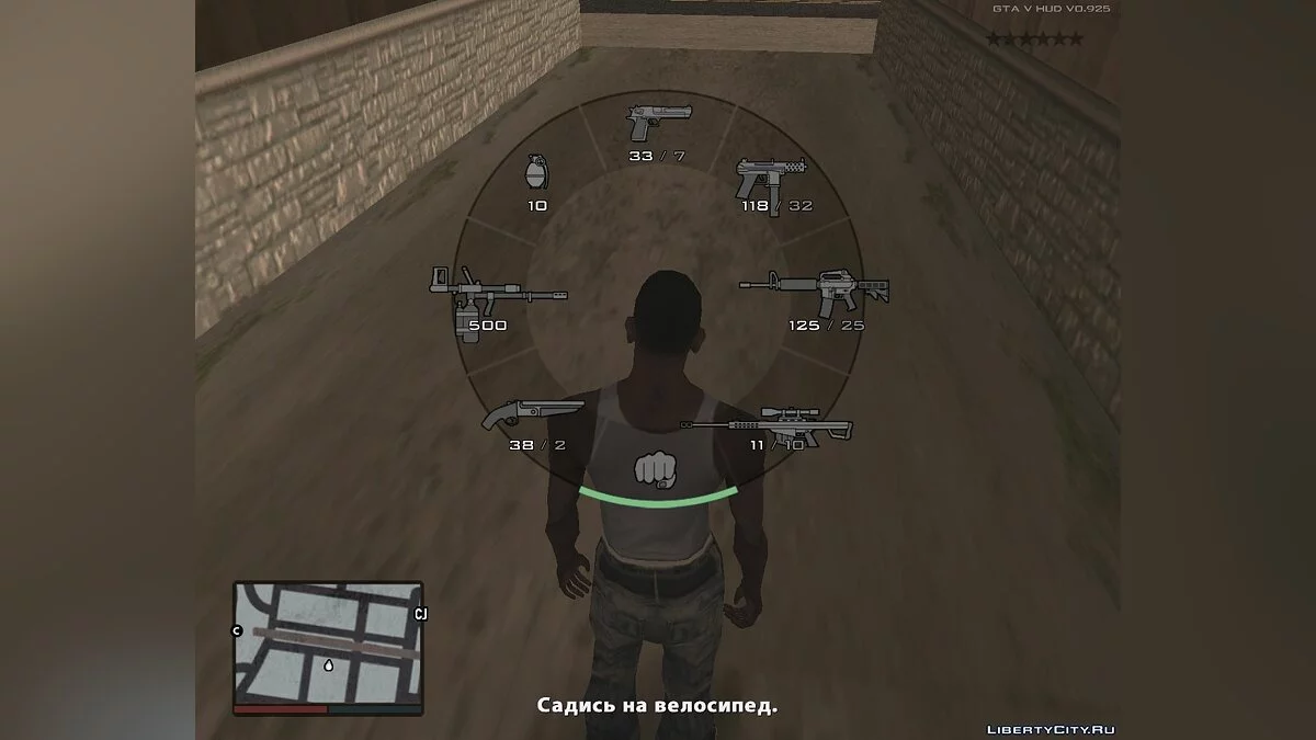 Текстуры к GTA V HUD / GTA San Andreas