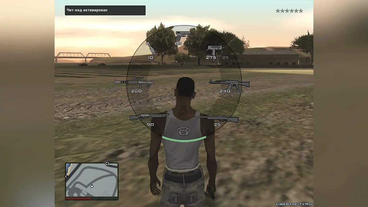 Текстуры к GTA V HUD / GTA San Andreas