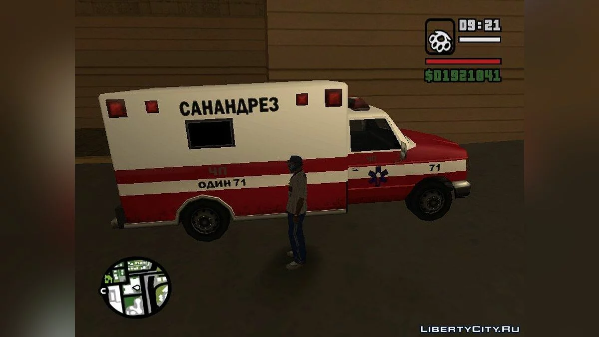 Потраченный перевод текстур  / GTA San Andreas