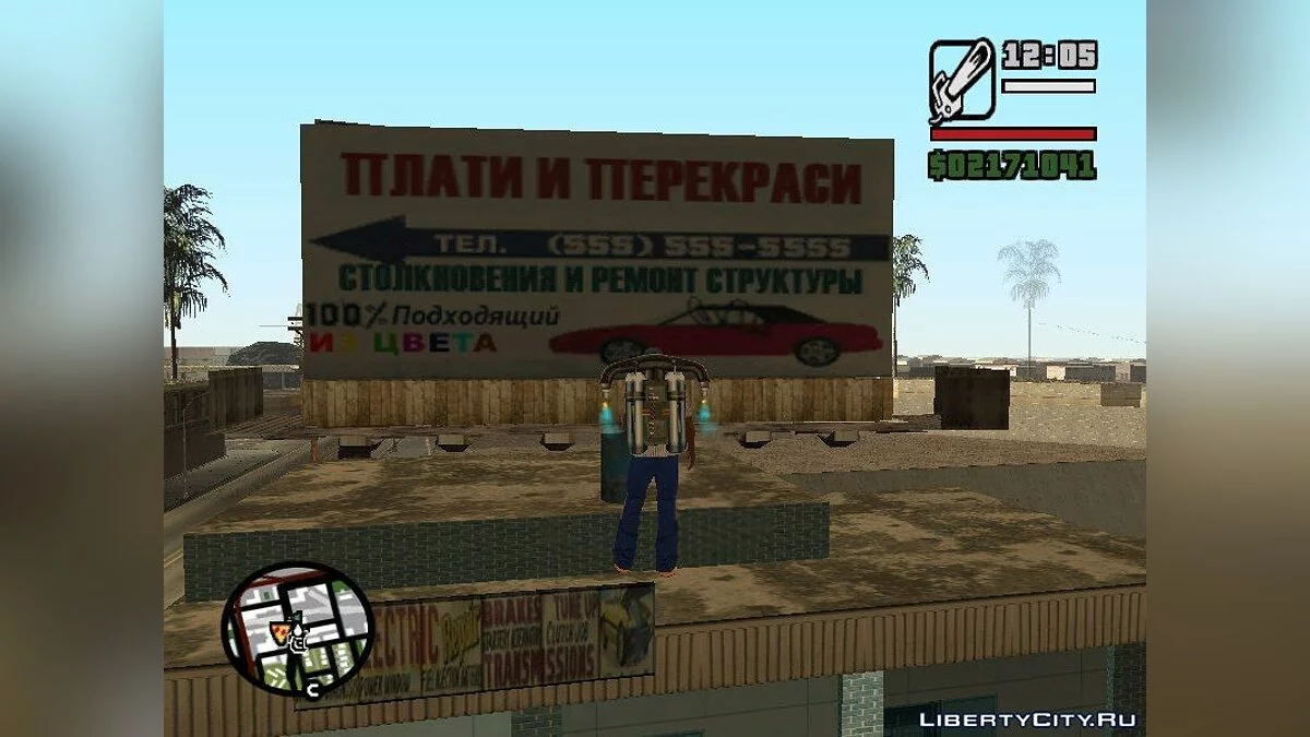 Потраченный перевод текстур  / GTA San Andreas