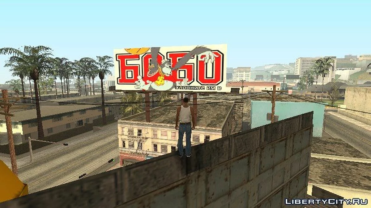 Потраченный перевод текстур  / GTA San Andreas