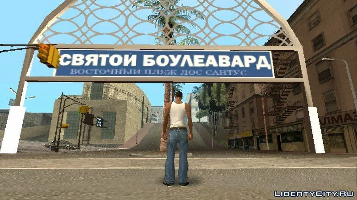 Потраченный перевод текстур  / GTA San Andreas