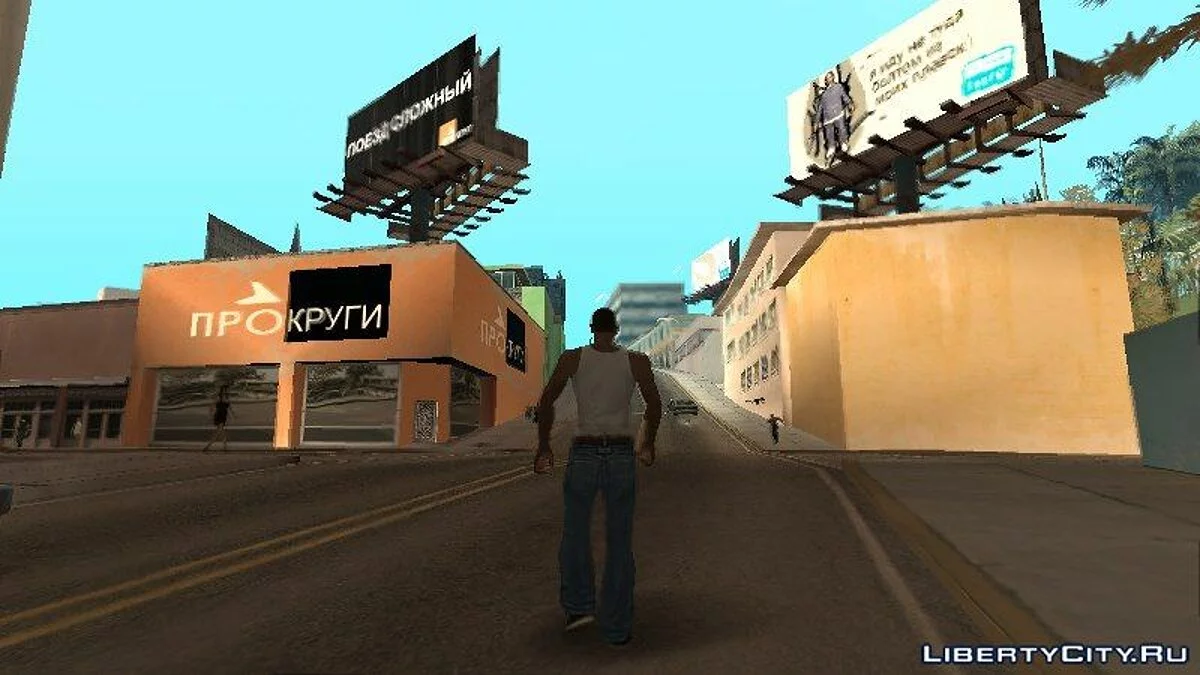 Потраченный перевод текстур  / GTA San Andreas